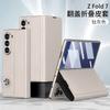 Magnetic Buckle Card Holder Flip Phone Case + Film for Samsung Galaxy Z Fold 7 Zfold 6 Wireless Charging Leather Thin Hard Cover