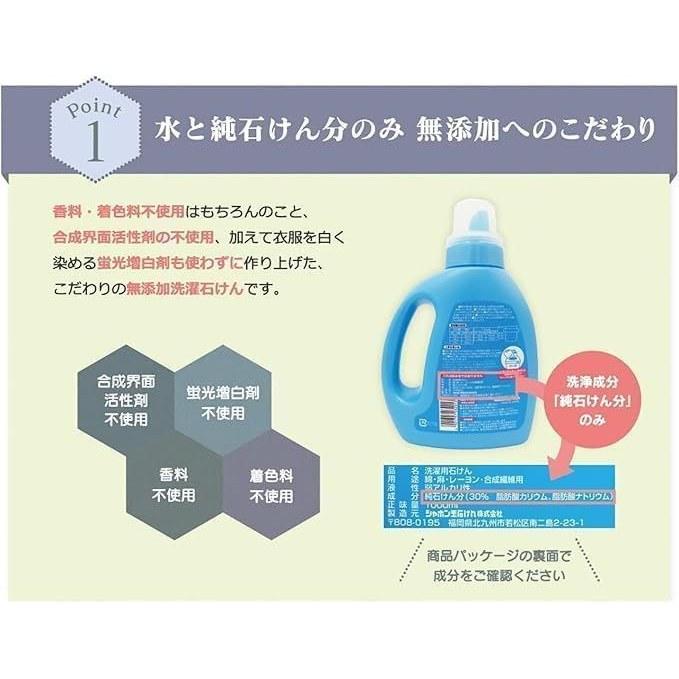 2-piece set Shabondama Soap additive-free Snowal laundry liquid refill 800ml x 2 pieces Anniversarich small gift included