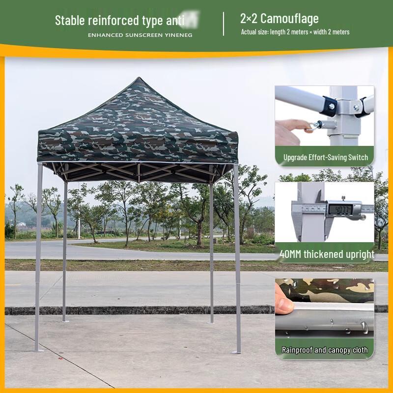 Xunling Outdoor Camouflage Tent Sunshade