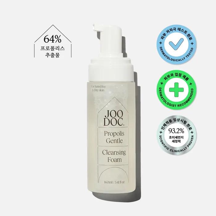[Mildly acidic, mild cleansing foam] Propolis Gentle Cleansing Foam
