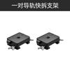 A-Pillar Spotlight Expansion Bracket For Mitsubishi Pajero Sport 2006-2019 Front Engine Hood Dual Light Quick-Release Lamp Stand