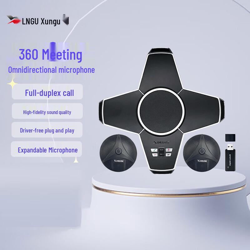 

Xungoo Conference Omnidirectional Microphone (CN version)