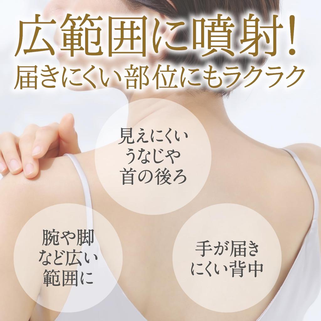 Oshima Tsubaki Atopico Skin Healthcare Oil, 90g Spray, for the Whole Body and Back, Moisturizing for Sensitive and Dry Skin, Fragrance-Free