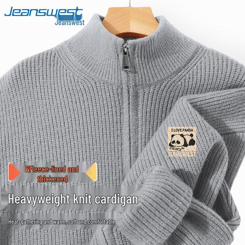 Jeanswest Herren Panda Reißverschluss Strickjacke