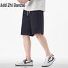 ZENGZHI Men's Loose Fit Drawstring Capri Pants