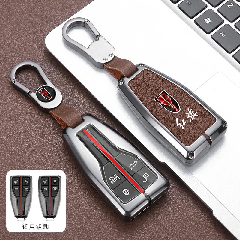 Zinc Alloy Leather Car Key Case Cover Key Bag Shell Holder Protection For Hongqi 2023 H5 H9 HS5 HS7 Keychain Styling Accessories