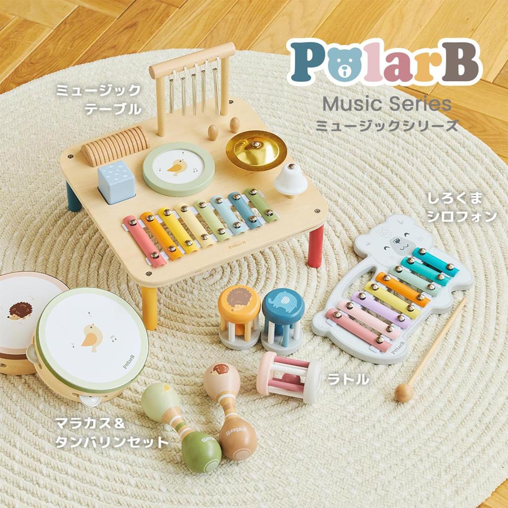 PolarB Music Table: 7 Sounds In One! A Wooden Toy for Musical Play and Pretend Music. Includes Xylophone, Drums, and Cymbals. Suitable for Ages 18 Mon