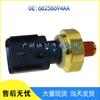 Dodge Chrysler Jeep Oil Pressure Sensor 68258694AA