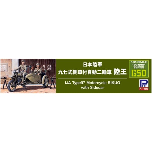 Pit Road Maßstab 1/35 Grand Armor Serie Japanische Armee Typ 97 Motorrad mit Beiwagen, Rikuo Plastikmodellbausatz G50