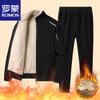 Men's Plush Lamb Wool Tracksuit Set