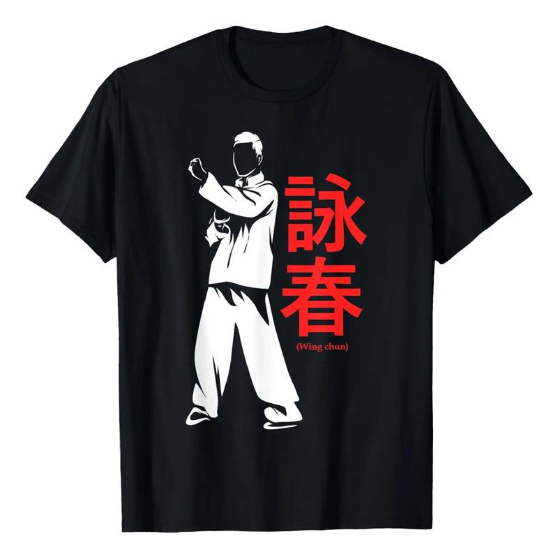Camiseta Kung Fu Wing Chun S