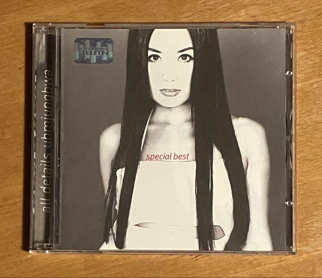 

[USED] UHM JUNGHWA ALL DETAILS (BEST)