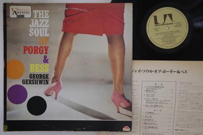 LP Schallplatte PORGY & BESS ALL-STARS - Jazz Soul Of Porgy & Bess GXF3038 UNITED ARTISTS 1979 Japan Jazz Gebraucht