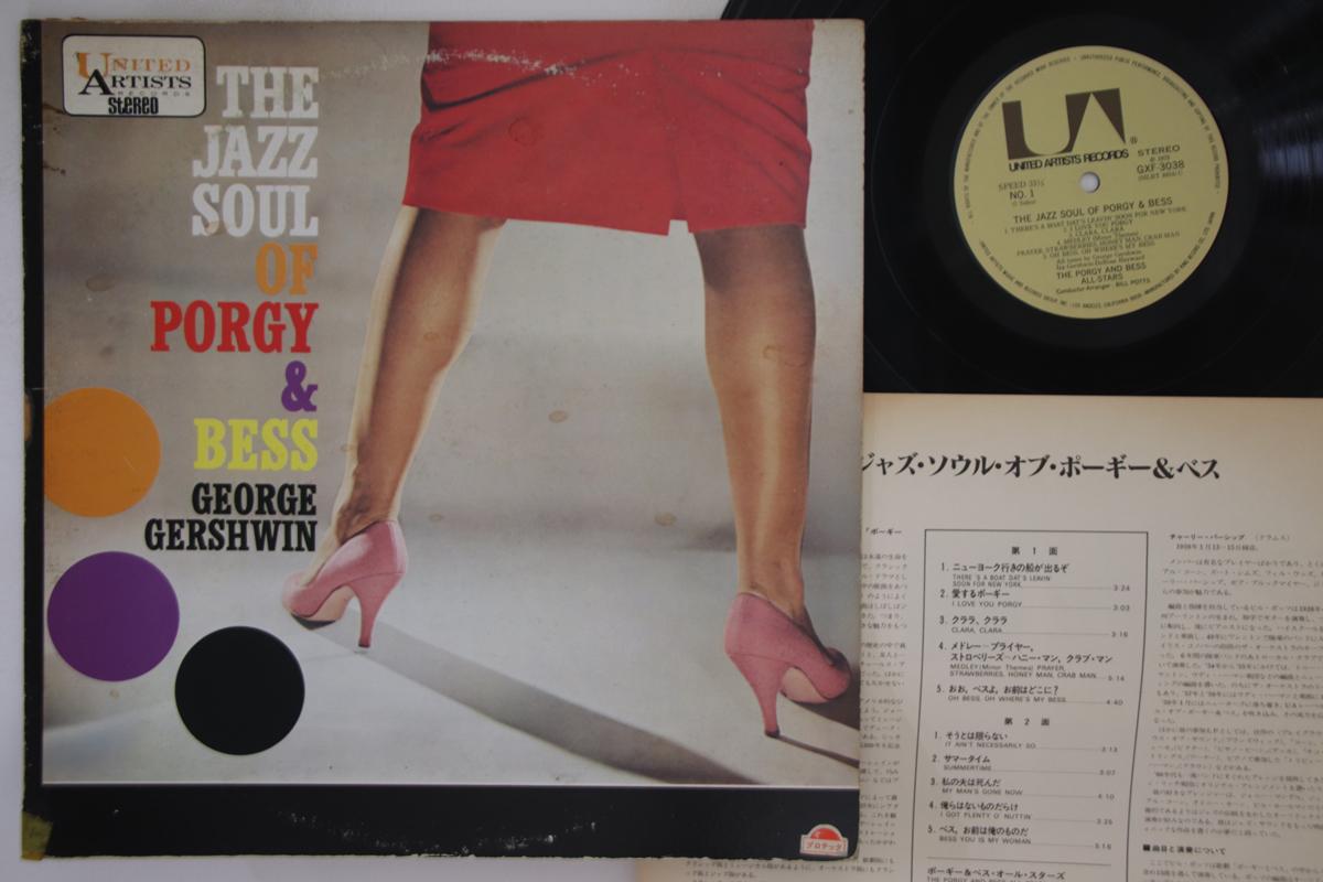 

LP Record PORGY & BESS ALL-STARS - Jazz Soul Of Porgy & Bess GXF3038 UNITED ARTISTS 1979 Japan Jazz Used