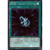 Yu-Gi-Oh! 21TP-JP114 Run-Up-Master - Numeron Force