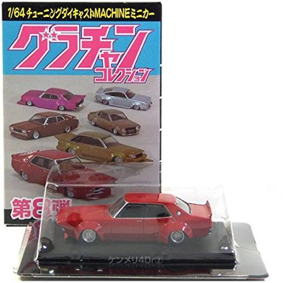 

Aoshima Grachan Collection 8th Kenmeri 4Dr 1973 C110 Red Single Item [4] 1/64