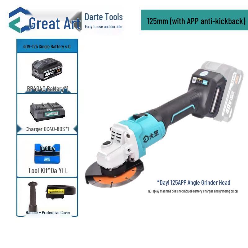 Dayi 40V Cordless Brushless Angle Grinder CN plug (adapter included)