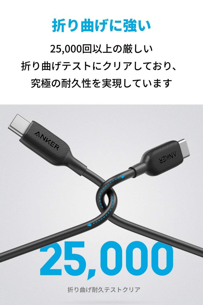 Anker PowerLine III Cable 60W USB PD Compatible with iPhone MacBook iPad and Galaxy USB-C & USB-C 2.0 (0.9m Black) - Ultra-Durable 16/15, Pro/Air,
