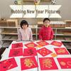 Kindergarten Kids' New Year DIY Fu Character Painting Kit for Year of the Snake