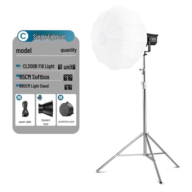 Myatu CL300B 300W Bi-color Spherical Fill Light