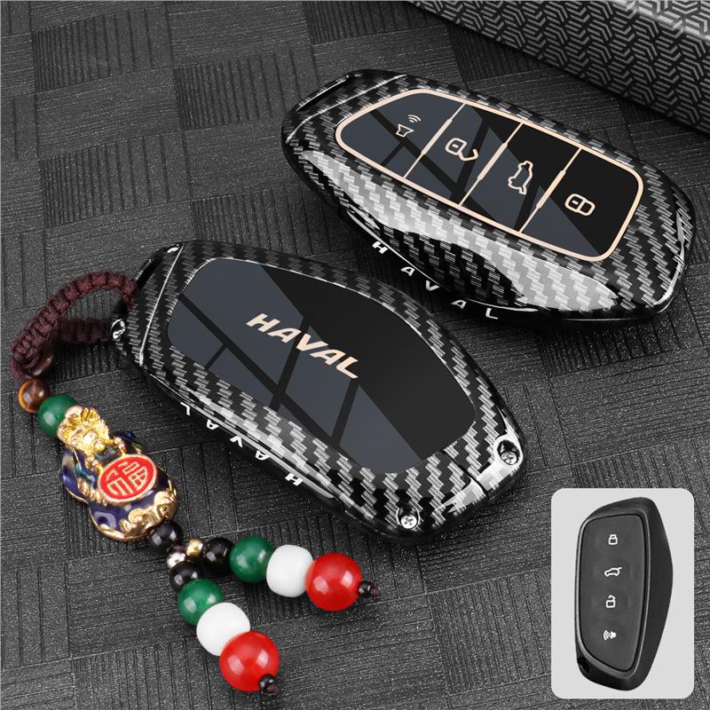 Key Cover for New Haval H6, Menglong-PHEV, 2nd Gen Big Dog, Xiaolong MAX, Shenshou