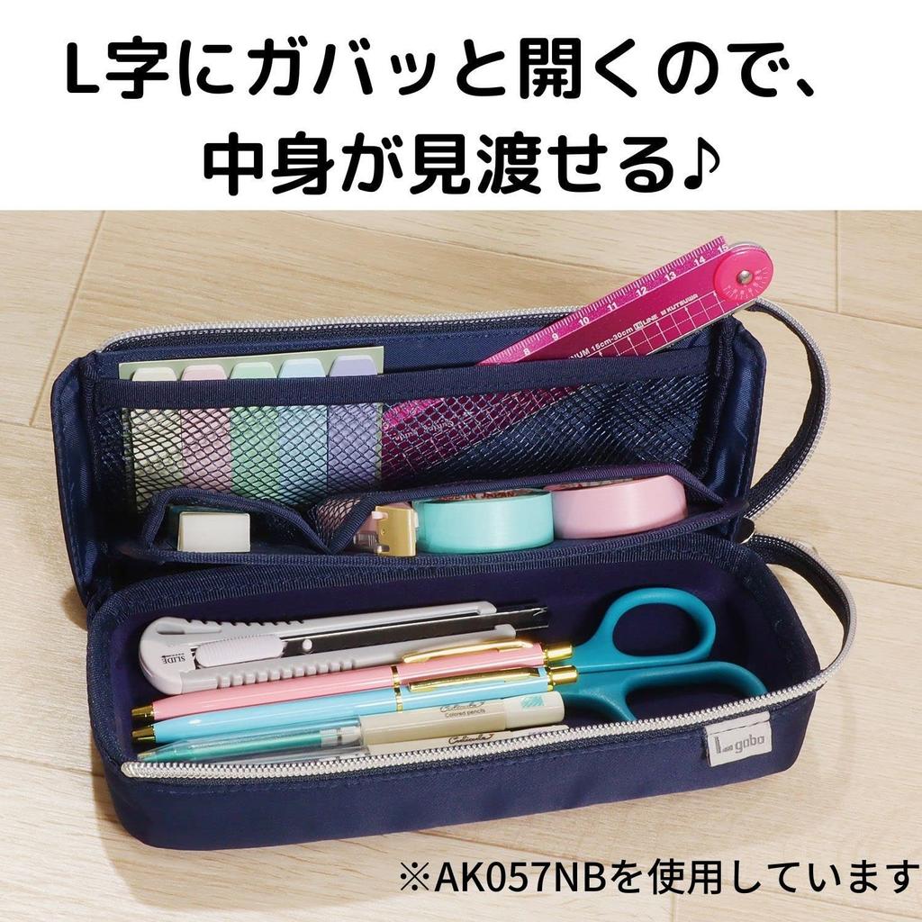 Kutsuwa Pencil Case AK057 Purple