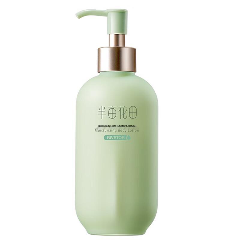 Ban Mu Hua Tian Deeply Moisturizing Body Lotion with Garden Jasmine