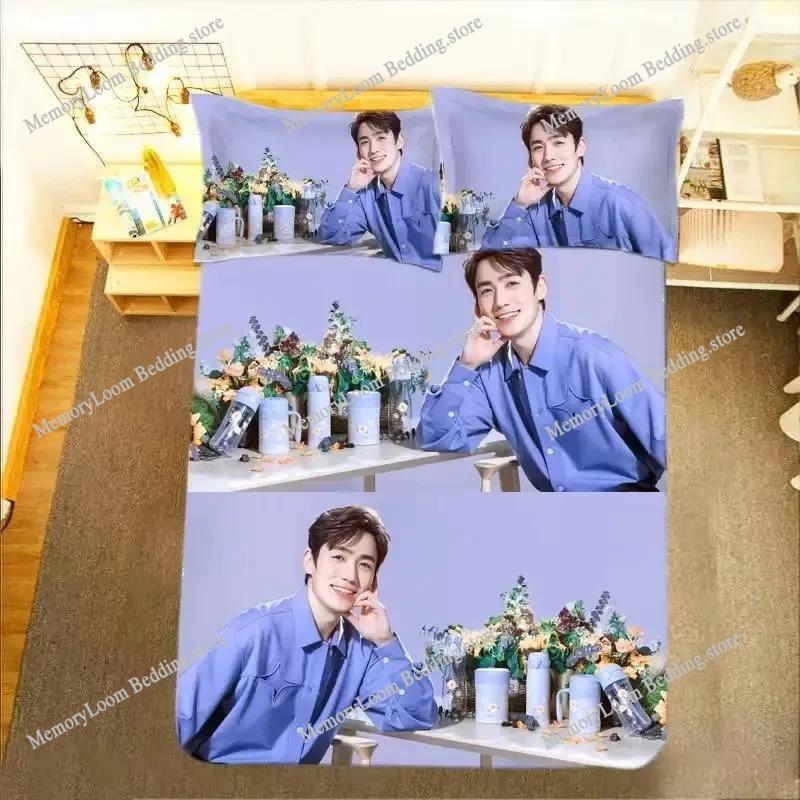 Zhu Yilong HD Poster Pillowcase+ Duvet Cover Single Dormitory Student Knit Long Long Lifestyle Photos Double Bedding Set