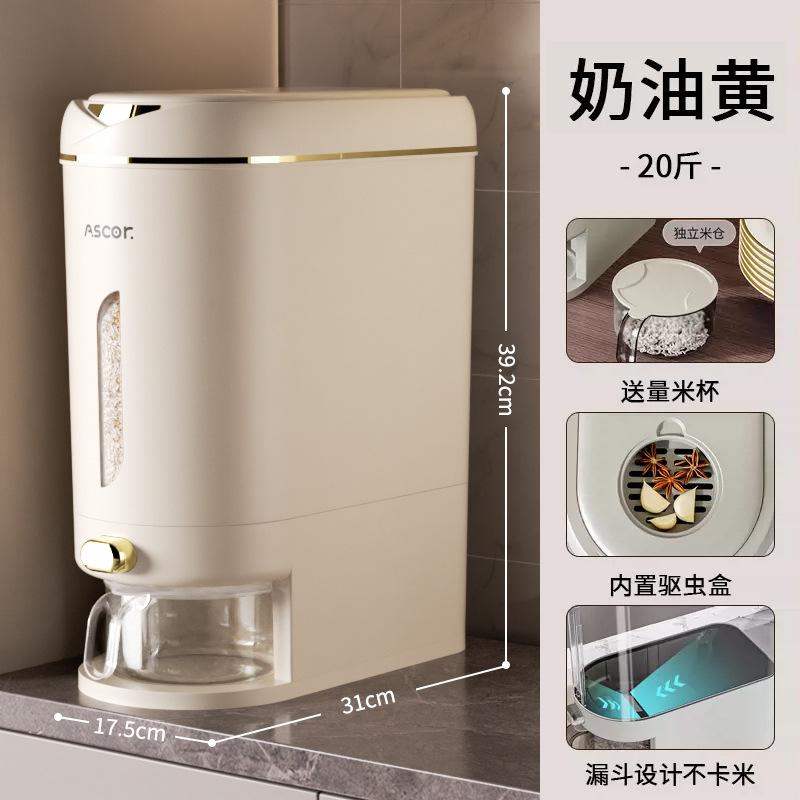 High-End Household Rice Storage Container Airtight Rice Bin for Kitchen with Insect-Proof Moisture-Proof Function