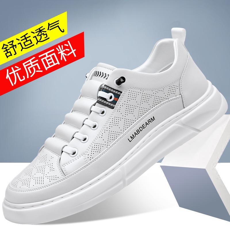 Summer Men's Casual Shoes Comfortable Casual Little White Shoes Breathable Mesh Men's Shoes Versatile Sports Shoes Men's Board Shoes
