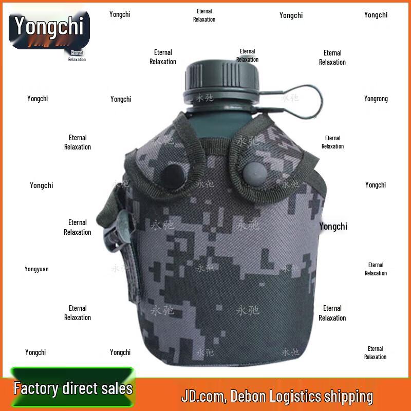 MICAI Portable 1L Water Bottle