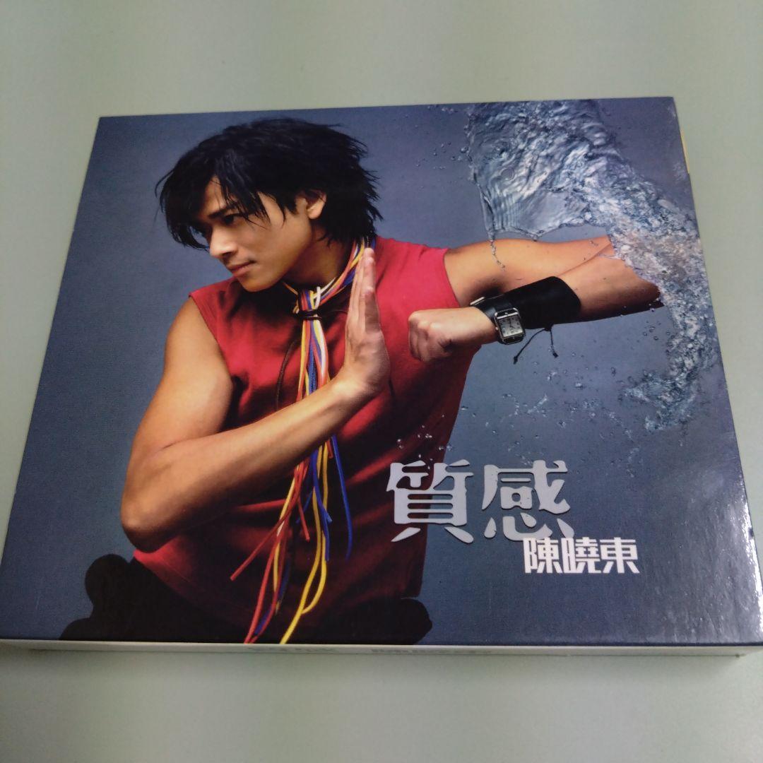 

[USED] Daniel Zhang Chen Xiaodong / Texture