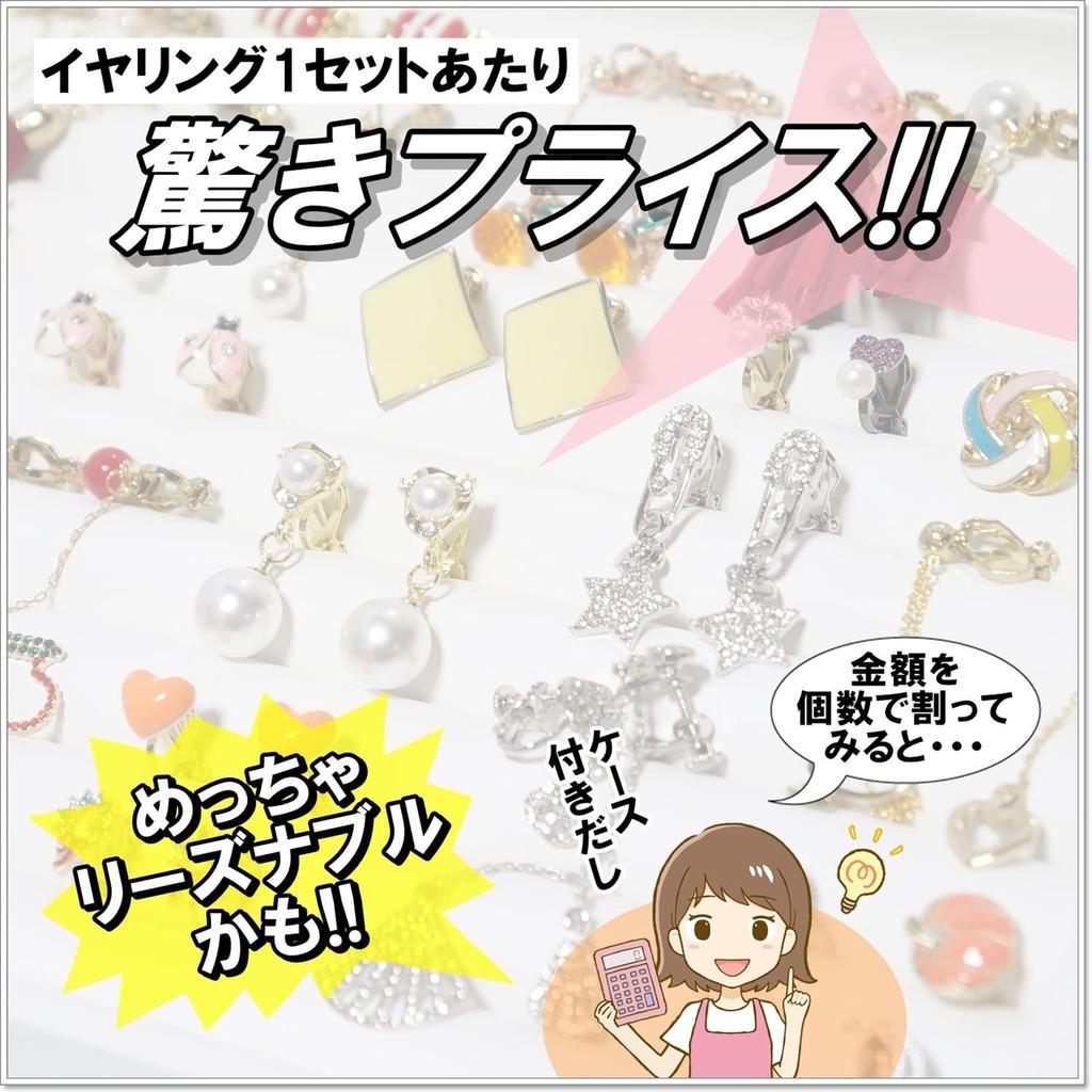 Transparent jewelry storage box, case, suitable for large sets of earrings and pierced earrings (black, medium size, includes earring set)