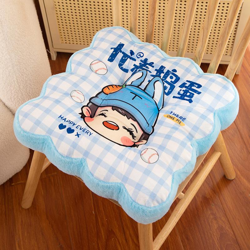 Printing busy making money Thickened seat cushion Plush tatami fart cushion Office pillow