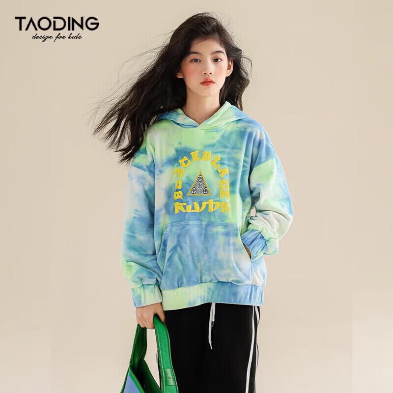 Girls Tie-Dye Fleece Lined Hooded Sweatshirt 170