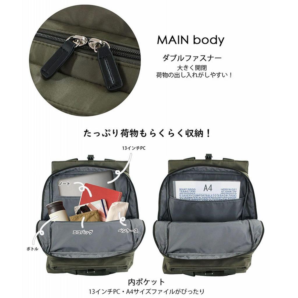 CEOROO Tote Bag Beautiful A4 Business 1068 04 Khaki [Routeto] Rucksack-type Water-Repellent LT.CEOROO.Ensemble-A Women's