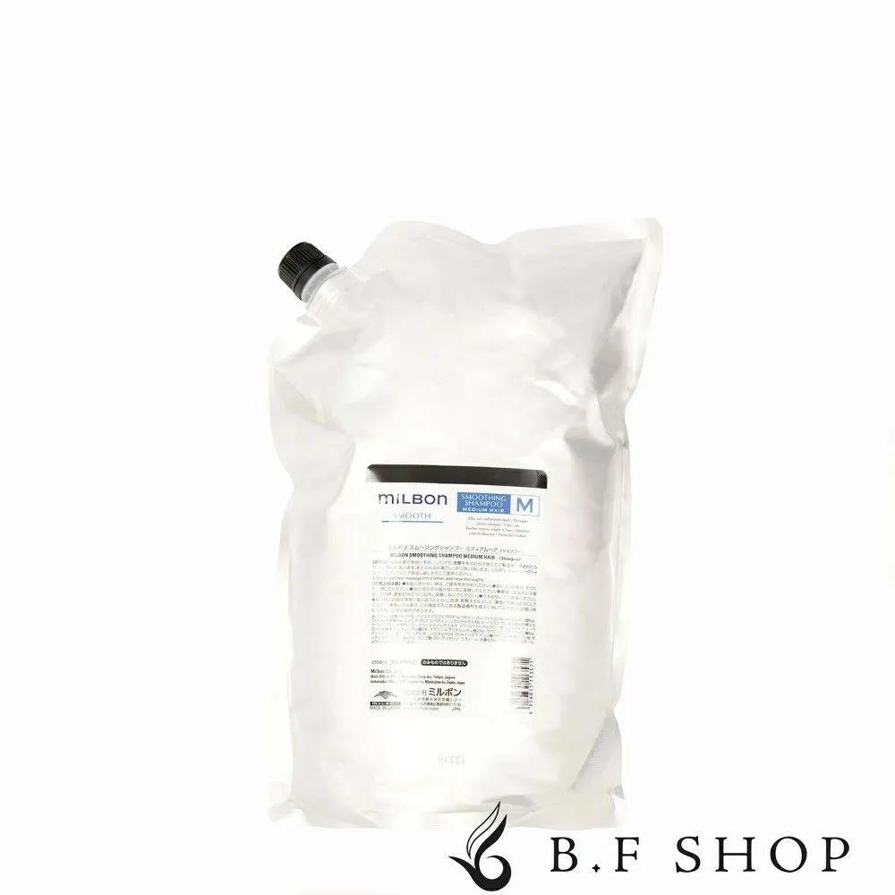 Milbon Smooth Smoothing Shampoo M Medium Hair 2500ml