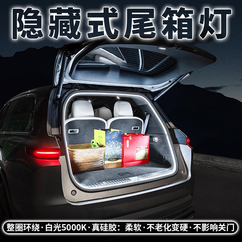 For Cadillac XT5/4/6 GT4 Optiq Lyriq CT4/5/6 ATS-L XTS 2013-2025 Trunk Ambient Light Car Trunk LED Strip Car Accessories Tools 63G