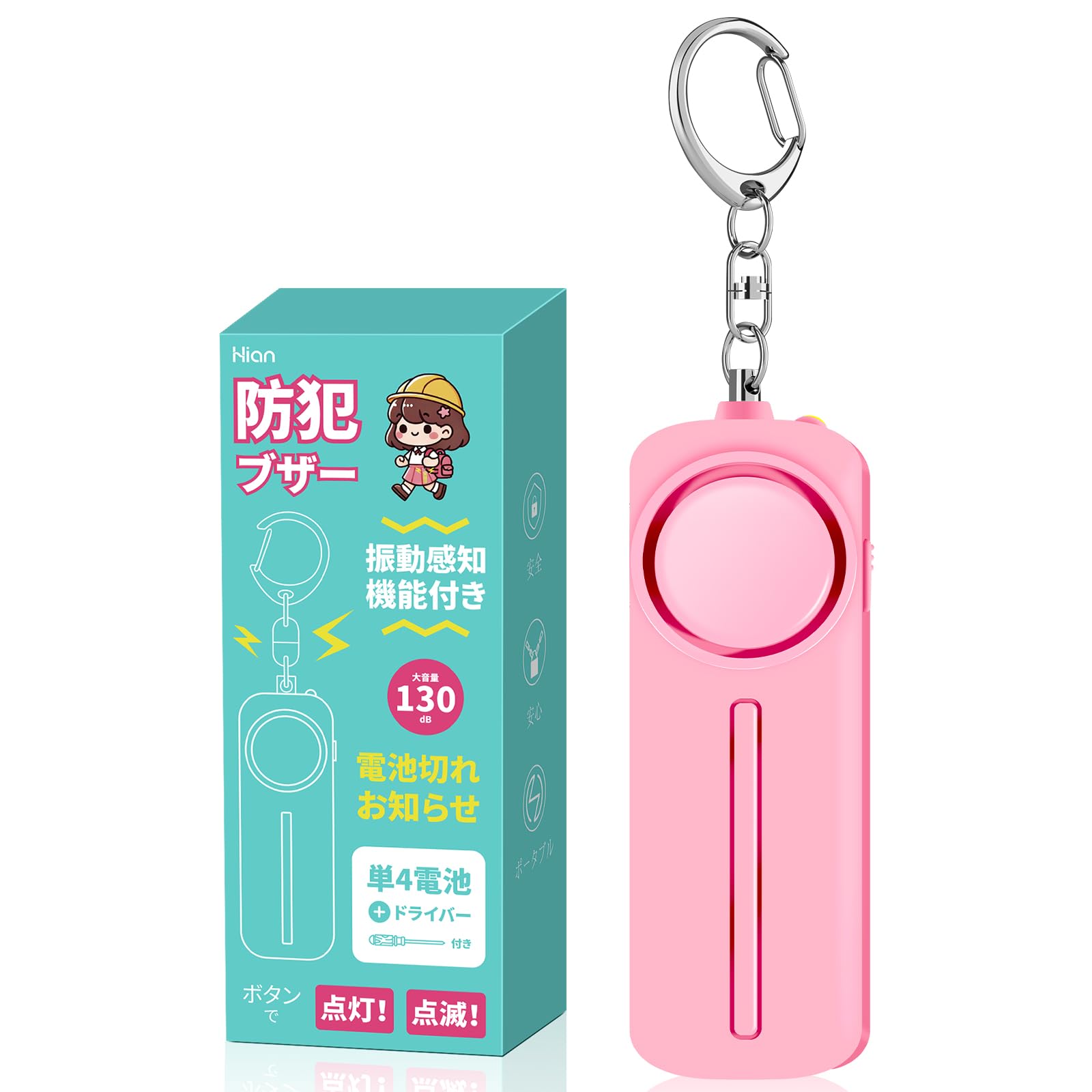 

Hion Security Зуммер Эксклюзивные и Оригинальные Обновленные Функции Низкий Сигнал Вибрации Обнаружение Тревога Вторжение в Окно Предотвращение Свет 130 дБ Громкий Звук