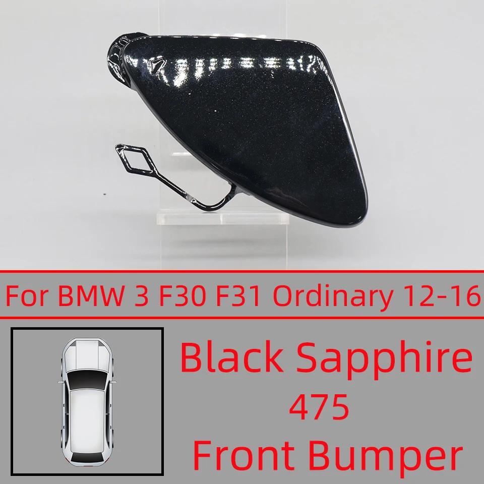 Front Bumper Towing Hook Eye Cover Lid For BMW Series 3 F30 / F31 / LCI / M-Sport 2012-2018 #51117293116 51118067961 51117396837