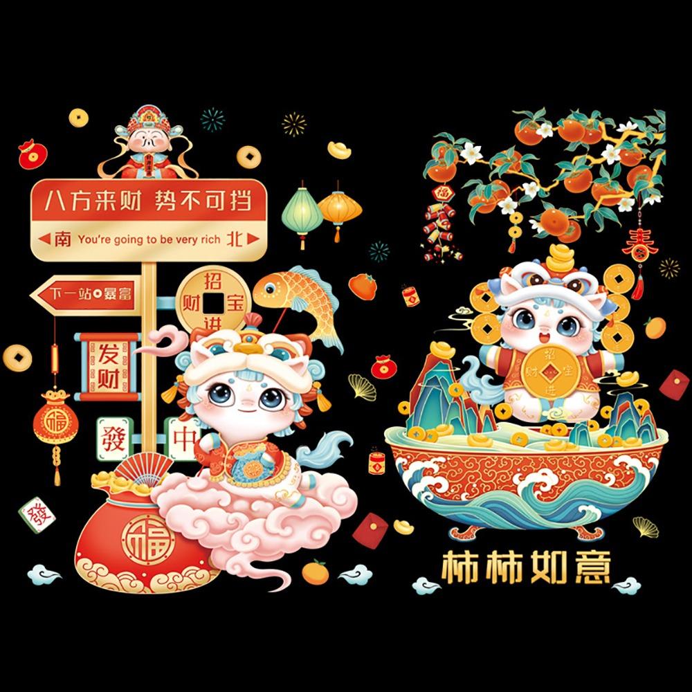 Multicolor Chinese New Year Window Stickers Electrostatic Zodiac Horse Year Shopwindow Dtickers Double Sides Lunar Year Wall Art