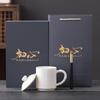 Appearance Business Banking Activities Government and Enterprise Meetings Gift Set Chuxin Ceramic Cup Souvenir Gift