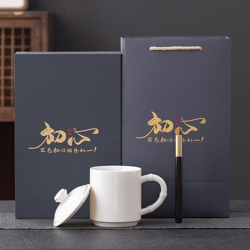 Appearance Business Banking Activities Government and Enterprise Meetings Gift Set Chuxin Ceramic Cup Souvenir Gift