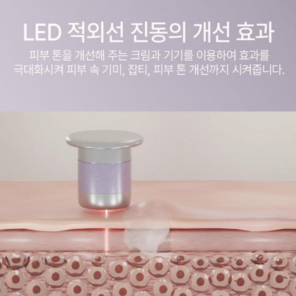[BIOTICMEDI] Crema Tonificante Laser Ultra Profondo 50ml Dispositivo di Bellezza LED