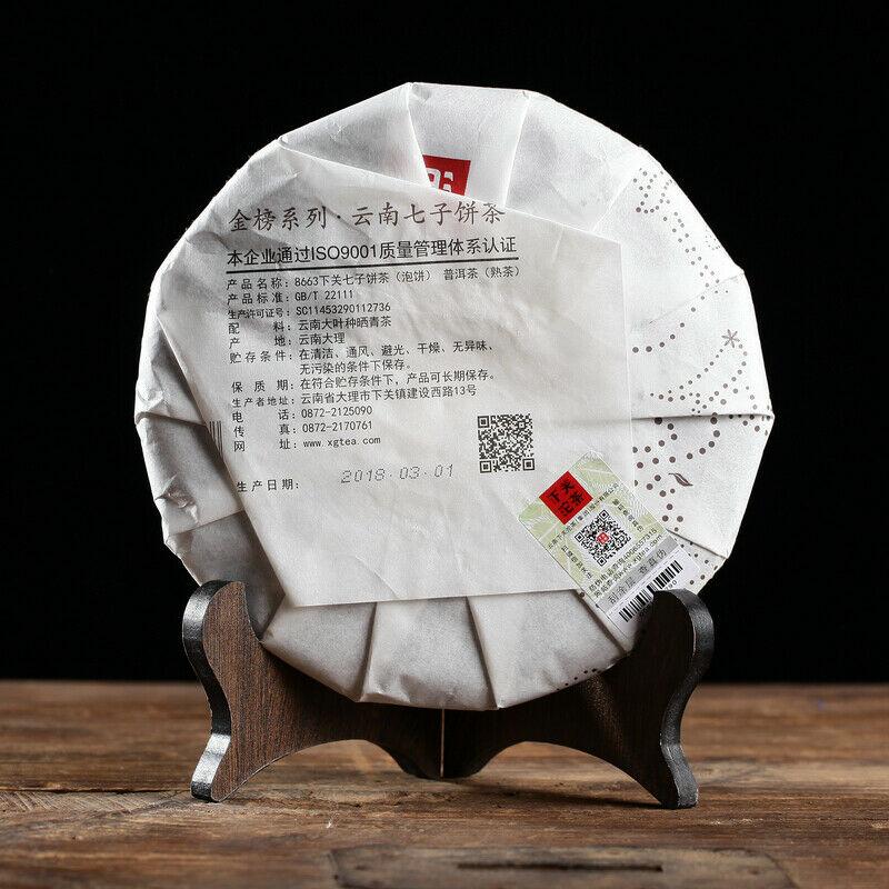 8663 * 2018 Yunnan XiaGuan Tuocha Pu-erh Pu'er Čaj Puer Zralý Shu dort 357 g