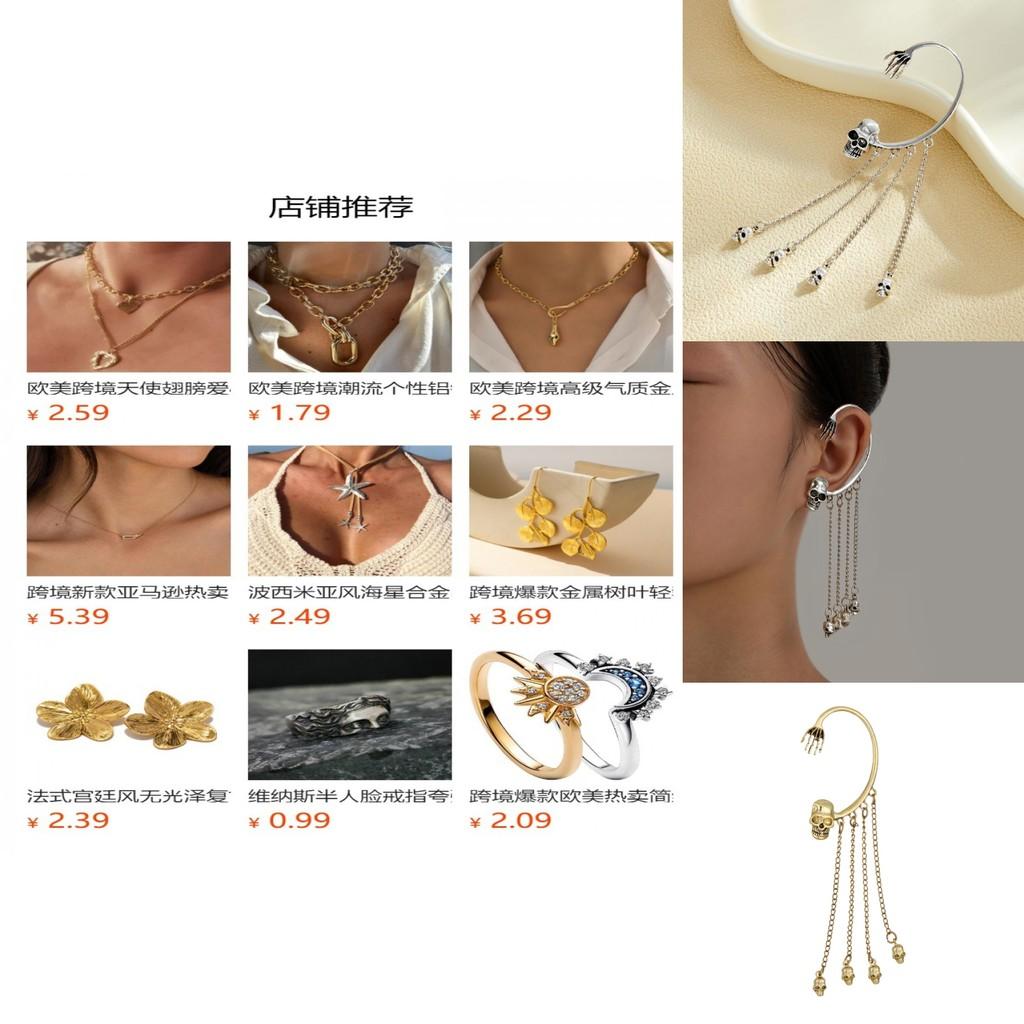 Gothic Style Creative Skull Head Dangle Earrings With Long Elegant Tassels For Men And Women