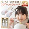 BabyGoo Spoon Fork 2-Piece Set Easy Hold Eat Baby Training Tableware Food Kids Cutlery Practice Home Portable Gift Preparation Nursery Educational