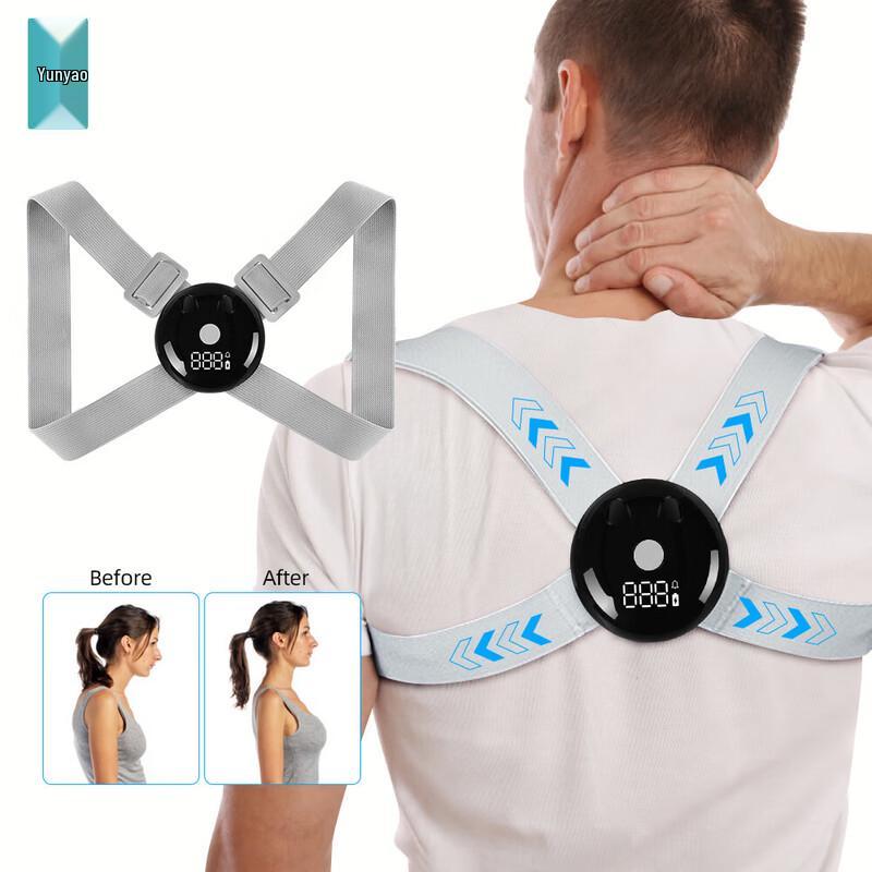 YunYao Smart Posture Corrector