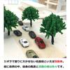 Angelicate Car Set, Diorama Scenery Model, Miniature Cars, Selectable Scale (1/200 Scale, 50 Cars)
