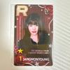 [USED] IVE Concert SuperStar STARSHIP Wonyoung Trading Card